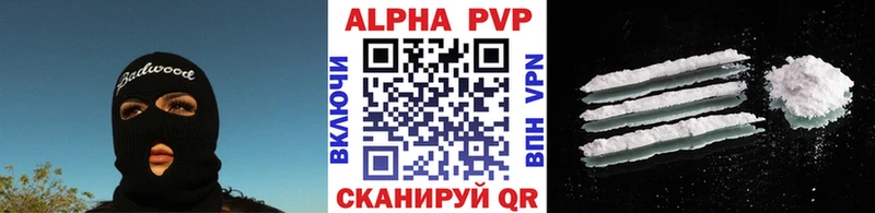 APVP СК КРИС  blacksprut рабочий сайт  shop как зайти  Нурлат 