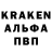 Альфа ПВП VHQ Janis dimants