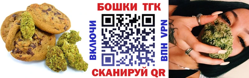 Еда ТГК конопля где можно купить наркотик Нурлат