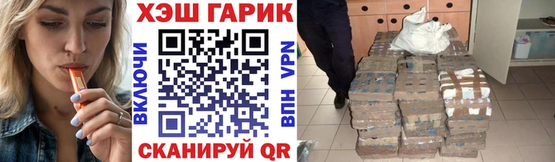 где купить   Нурлат  площадка телеграм  ГАШ ice o lator  hydra ссылка 