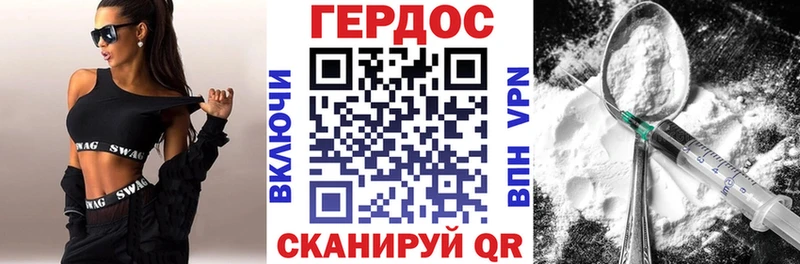 сколько стоит  kraken зеркало  ГЕРОИН VHQ  Нурлат 