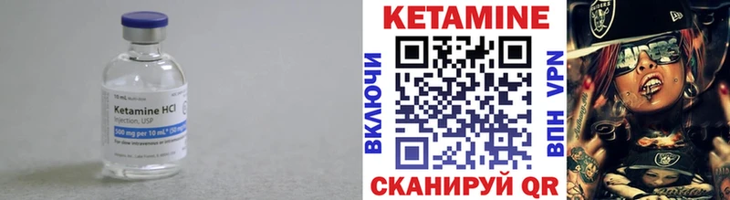 купить наркоту  МЕГА tor  Кетамин ketamine  Нурлат 