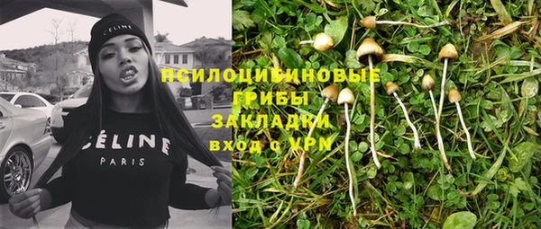 наркотики Бронницы