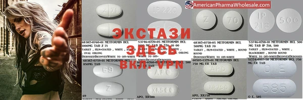 наркотики Бронницы