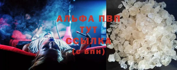 наркотики Бронницы