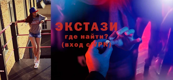 ПСИЛОЦИБИНОВЫЕ ГРИБЫ Бородино