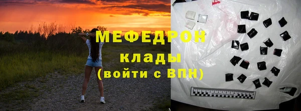 ешки Бугульма