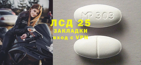 наркотики Бронницы