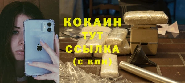 ешки Бугульма