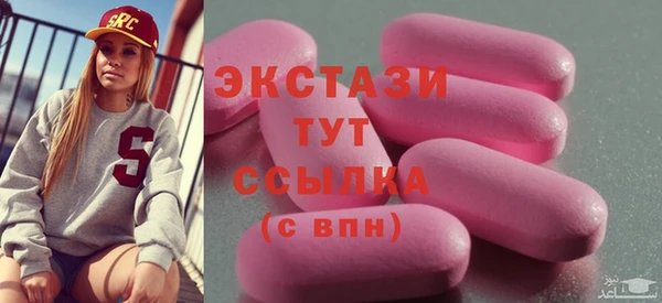 ПСИЛОЦИБИНОВЫЕ ГРИБЫ Бородино