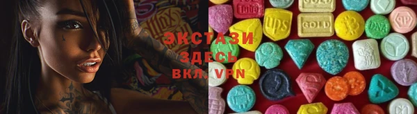 ПСИЛОЦИБИНОВЫЕ ГРИБЫ Бородино