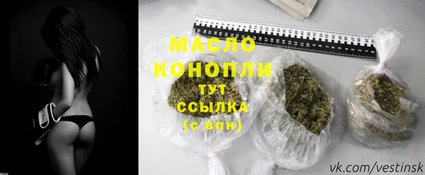 наркотики Бронницы