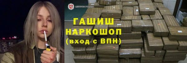 ешки Бугульма