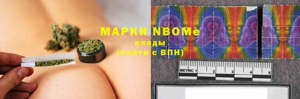 ешки Бугульма