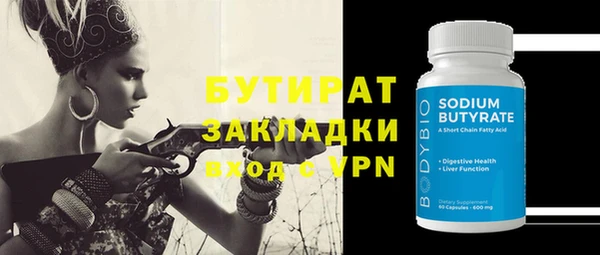 наркотики Бронницы