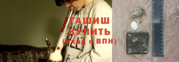 ПСИЛОЦИБИНОВЫЕ ГРИБЫ Бородино