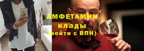 наркотики Бронницы