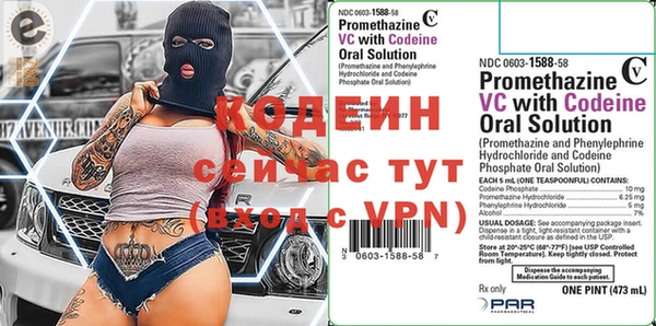 наркотики Бронницы