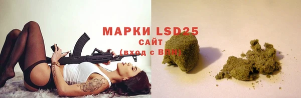 наркотики Бронницы