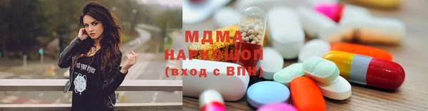 ПСИЛОЦИБИНОВЫЕ ГРИБЫ Бородино