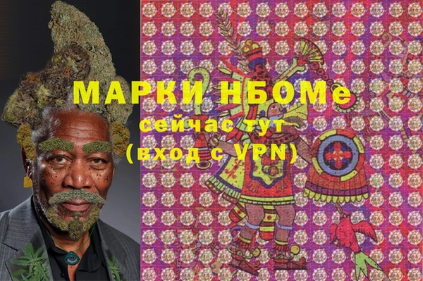 ешки Бугульма