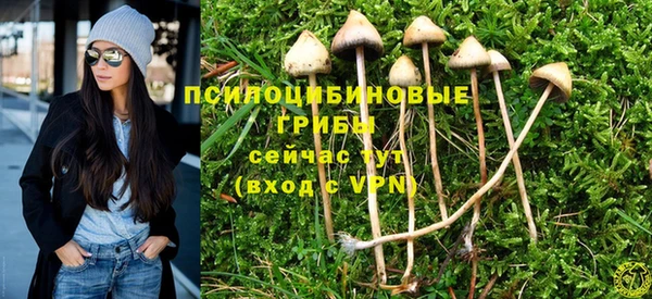 наркотики Бронницы