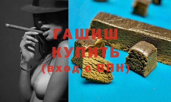 наркотики Бронницы