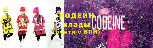 наркотики Бронницы