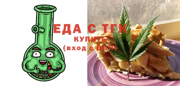 ешки Бугульма