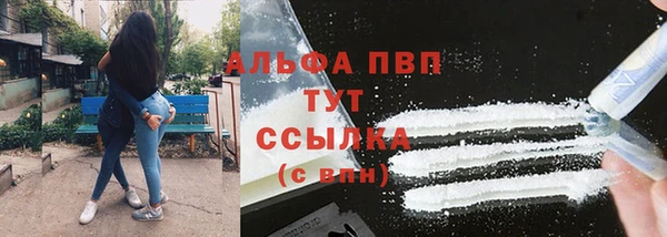 ешки Бугульма