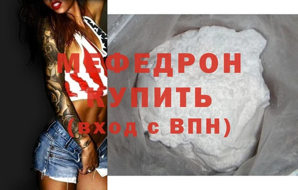 ПСИЛОЦИБИНОВЫЕ ГРИБЫ Бородино