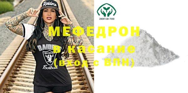 ПСИЛОЦИБИНОВЫЕ ГРИБЫ Бородино