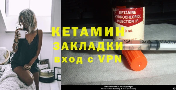 наркотики Бронницы