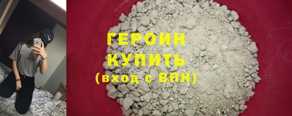 наркотики Бронницы