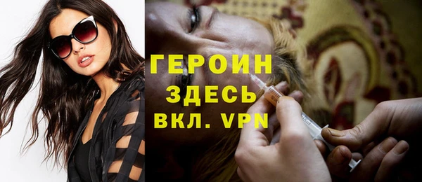 наркотики Бронницы
