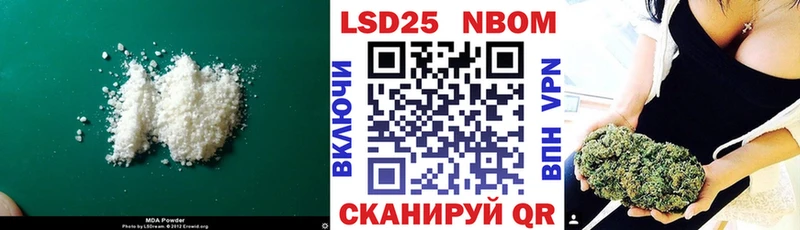 где найти наркотики  Нурлат  нарко площадка наркотические препараты  LSD-25 экстази ecstasy 