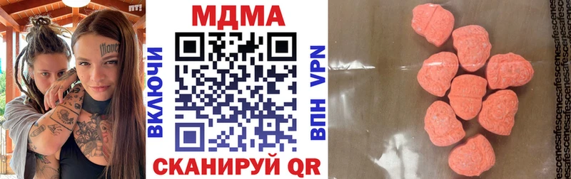мега tor  сайты даркнета официальный сайт  Нурлат  MDMA Molly  купить  цена 