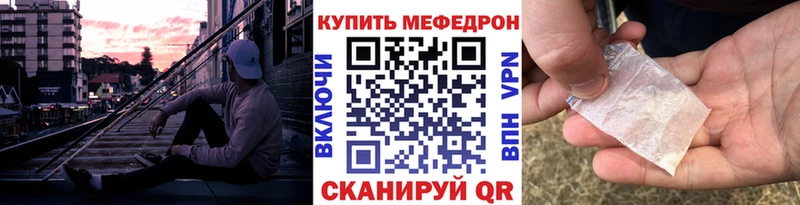 МЕФ кристаллы  blacksprut вход  Нурлат 