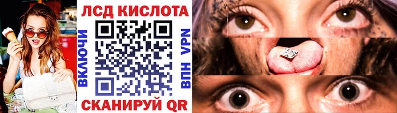 продажа наркотиков  Нурлат  Марки N-bome 1500мкг 