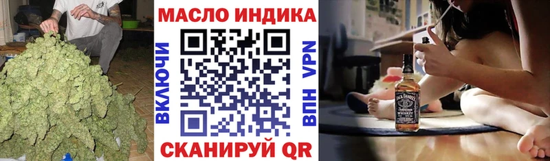ТГК гашишное масло  кракен ссылки  Нурлат 