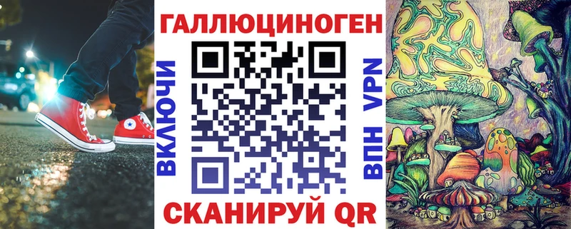 наркошоп  Нурлат  Псилоцибиновые грибы ЛСД 